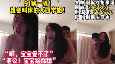 被男友偷偷插屁眼疼到失声尖【完整版37分钟已上传下面简阶】